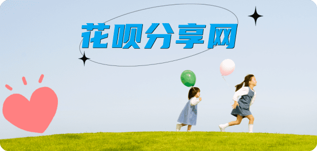 忻州信用卡怎么提现出来，支付宝信用卡怎么TAO现？信用卡提现靠谱商家-信用卡网